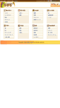 Mobile Screenshot of navil.jword.jp